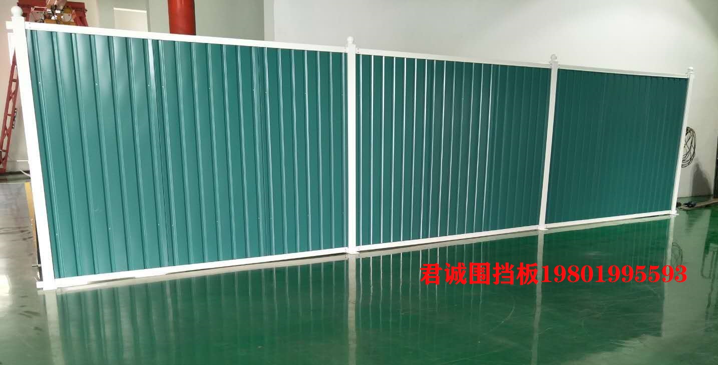 彩鋼圍擋板