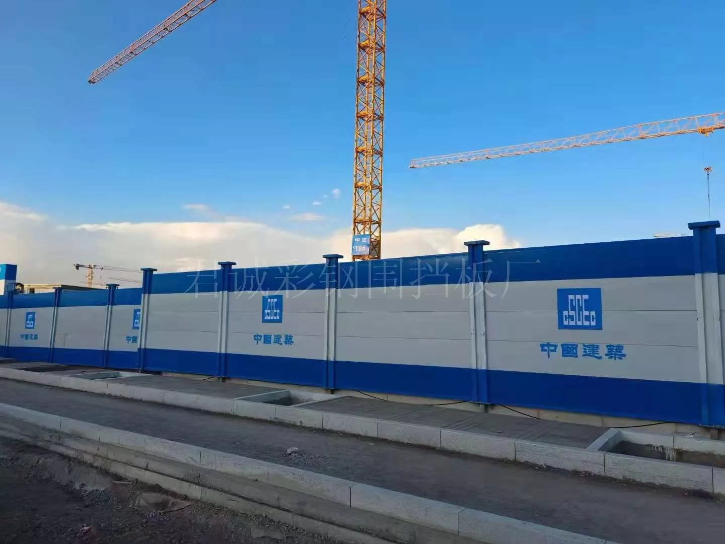 雄安中建工地