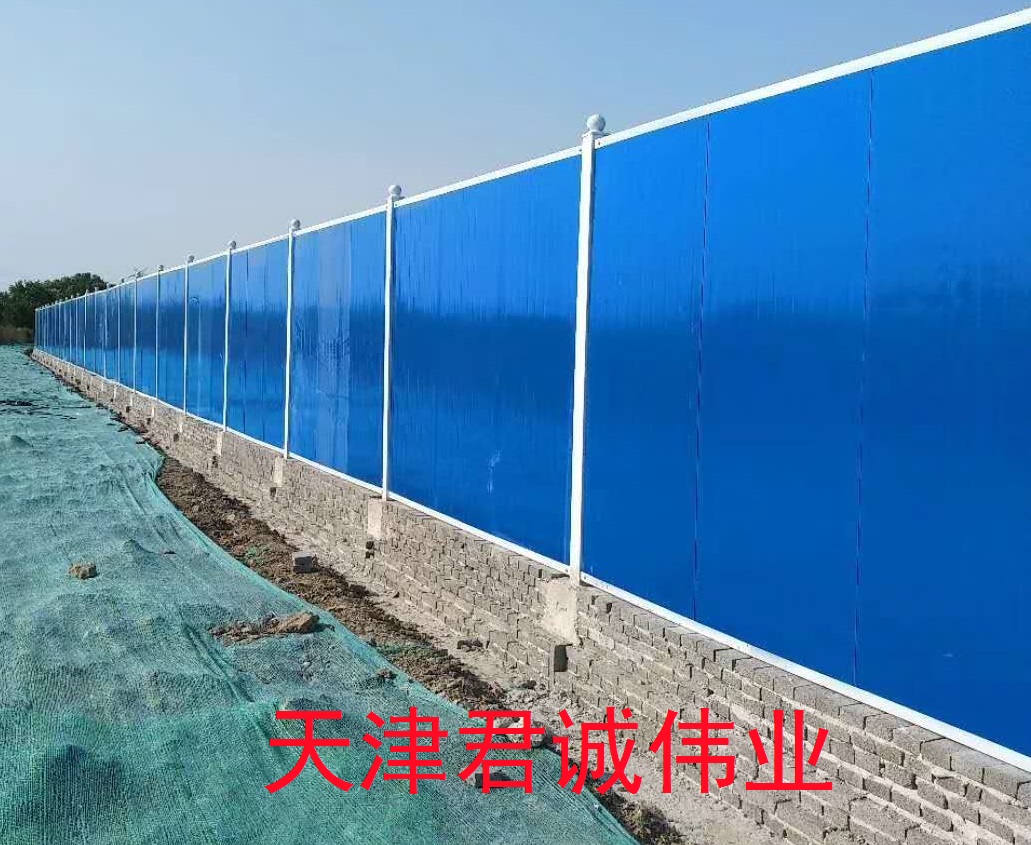 北京施工围挡板