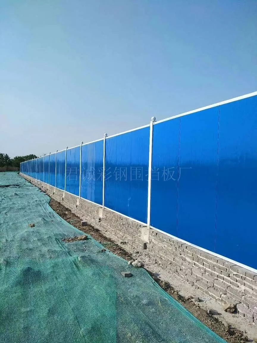复合板围挡